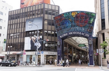 国際楽器新元町ビル