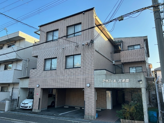 アヴニール苦楽園