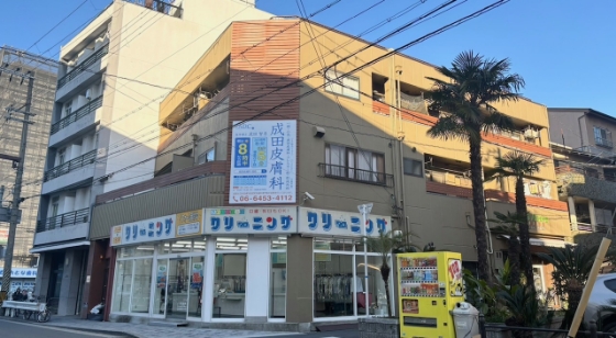 フェリーチェ福島